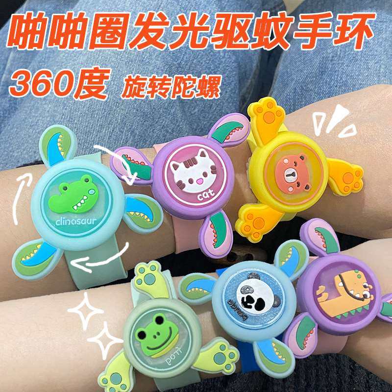 1/小孩子戴在手上勋蚊子的熏蚊子的手环表儿童用的勋蚊手环除蚊带