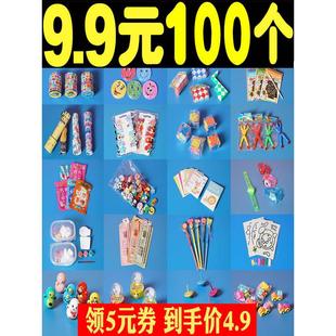 网红儿童节幼儿园地摊跳骚爱心义卖物品学校跳蚤市场小商品小学摆