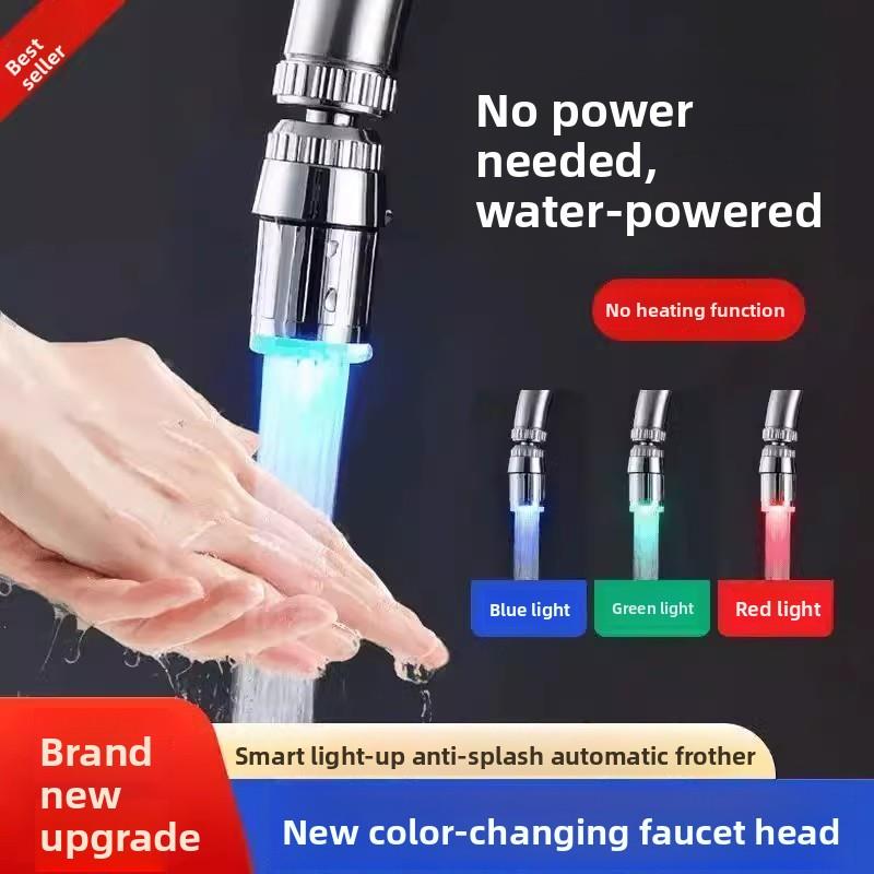 感应接头温控变色水龙头led灯色温变色不加热不插电冷热水二合一
