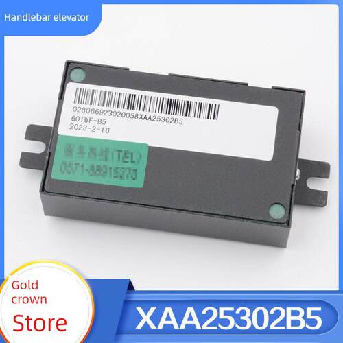 车把电梯轿厢对讲机轿厢辅机Xaa25302B5适用于奥的斯西子的Si配件