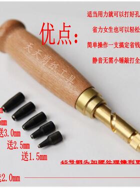 手工剪纸自动打孔器中国风窗花刻画升级版专用工具套装皮质皮带冲