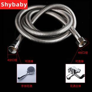 1.5/2/3米花酒管子冷热浴霸水管沐浴软管加长淋浴洗浴花洒连接管