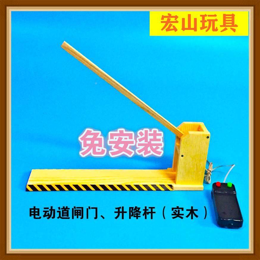 儿童停车场玩具升降杆交通栏杆门禁安全道闸车栅栏小区拦