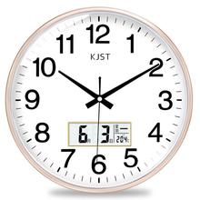 钟表挂钟客厅时尚2021新款时钟挂墙上家用静音简约挂表电子石英钟