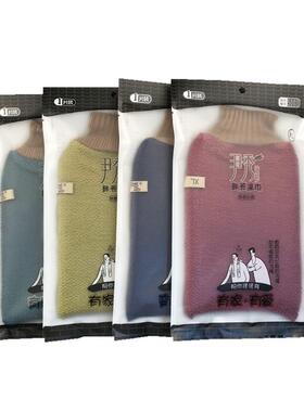 lkhoyu尹秀澡巾男女细纱柔软布料双面中粗沙搓澡巾家用搓背沐浴清