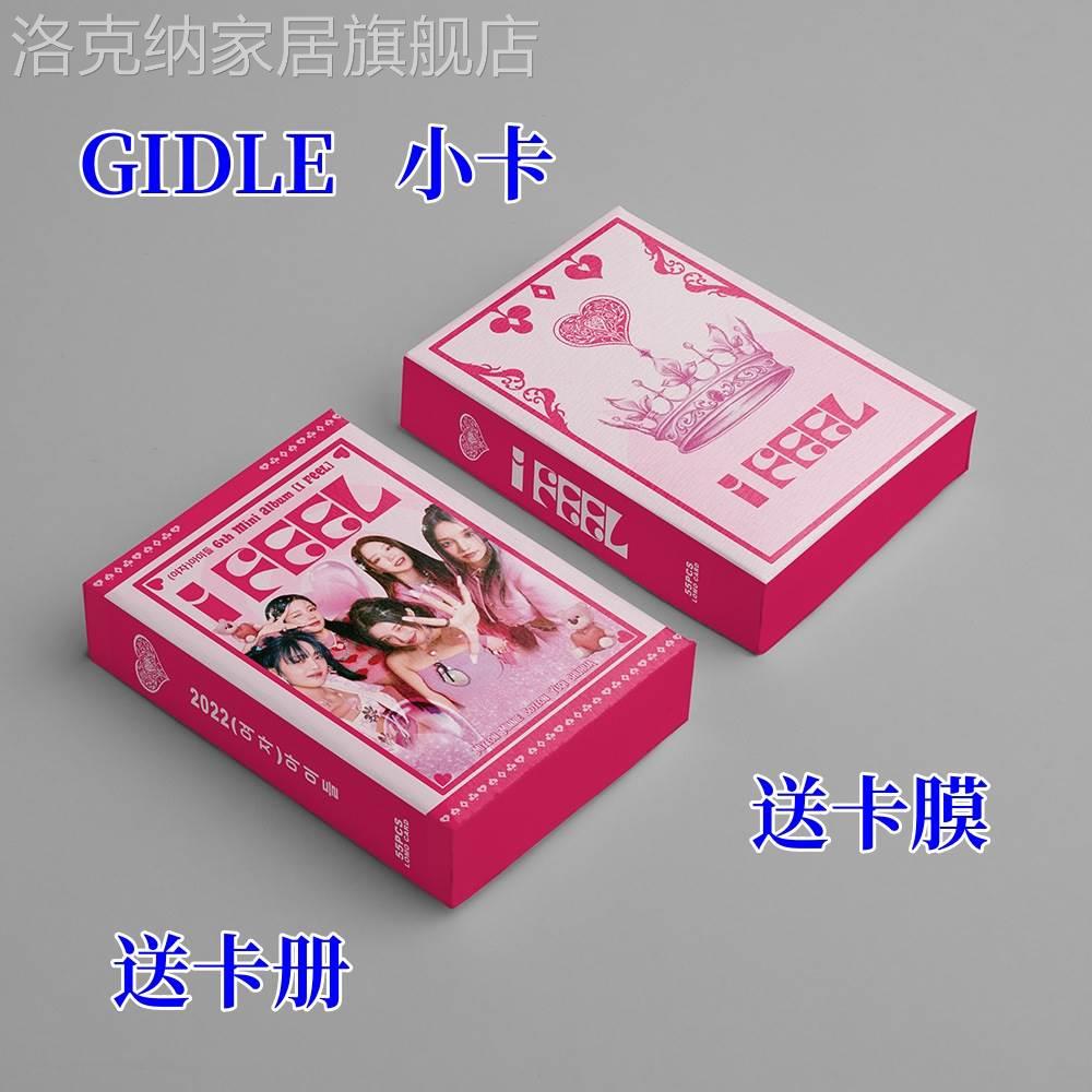 新专辑回归GIDLE卡片I feel小卡叶舒华田小娟宋雨琦曺薇娟徐穗珍