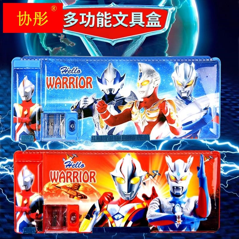 文具铅笔盒带转笔刀的小学生男童多功能男孩儿童幼儿园有削笔卷笔