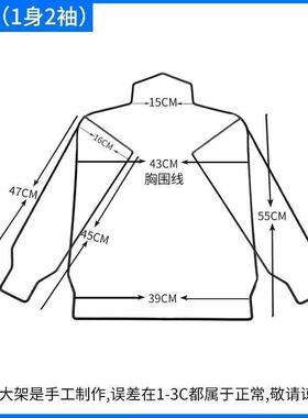定型恢复缩水大架羊毛衫撑大器毛衣扩张扩大衣架乾洗衣板复原红衣
