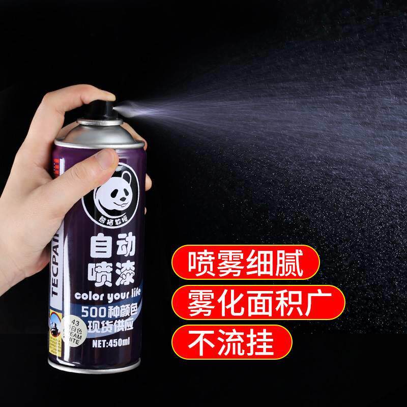 音箱翻新木器水性漆修补自喷漆哑光黑色喷漆金属。锈漆木器漆家用