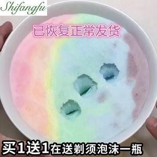 ? 少女心起泡胶仙女女孩冰山泥脆皮不粘手的起泡胶网红超大