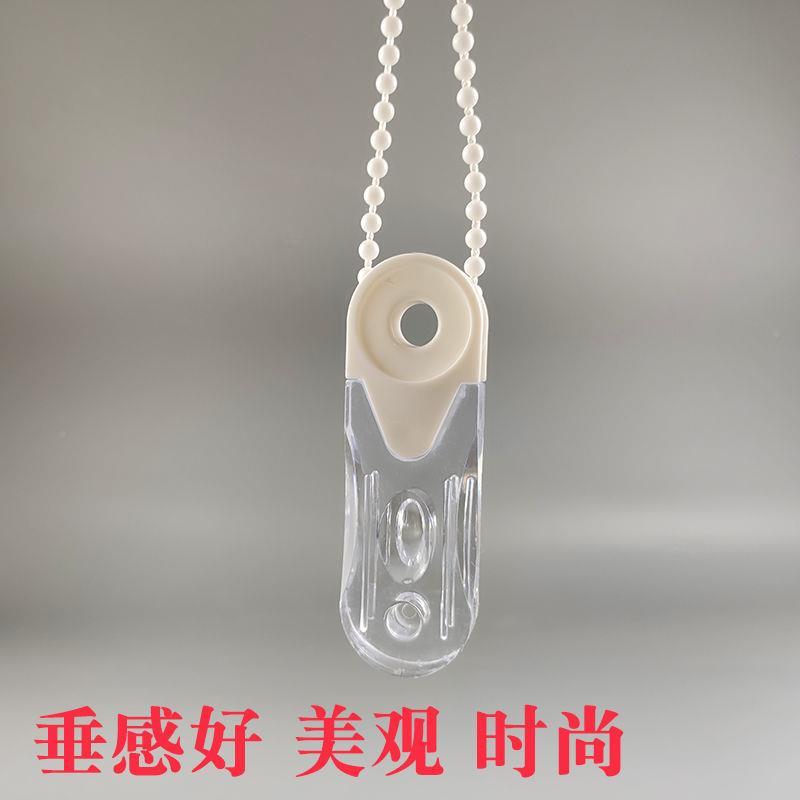 窗帘拉绳挂坠卷帘配件百叶拉链辅料手柄防晃动加重拉珠扣水晶吊坠