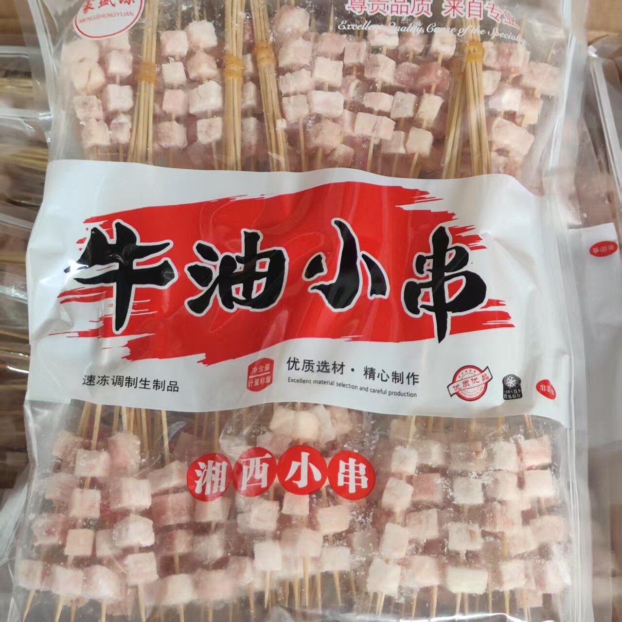 湘西牛油小串奶香味牛油串串1000串铁板油炸烧烤半成品商用食材