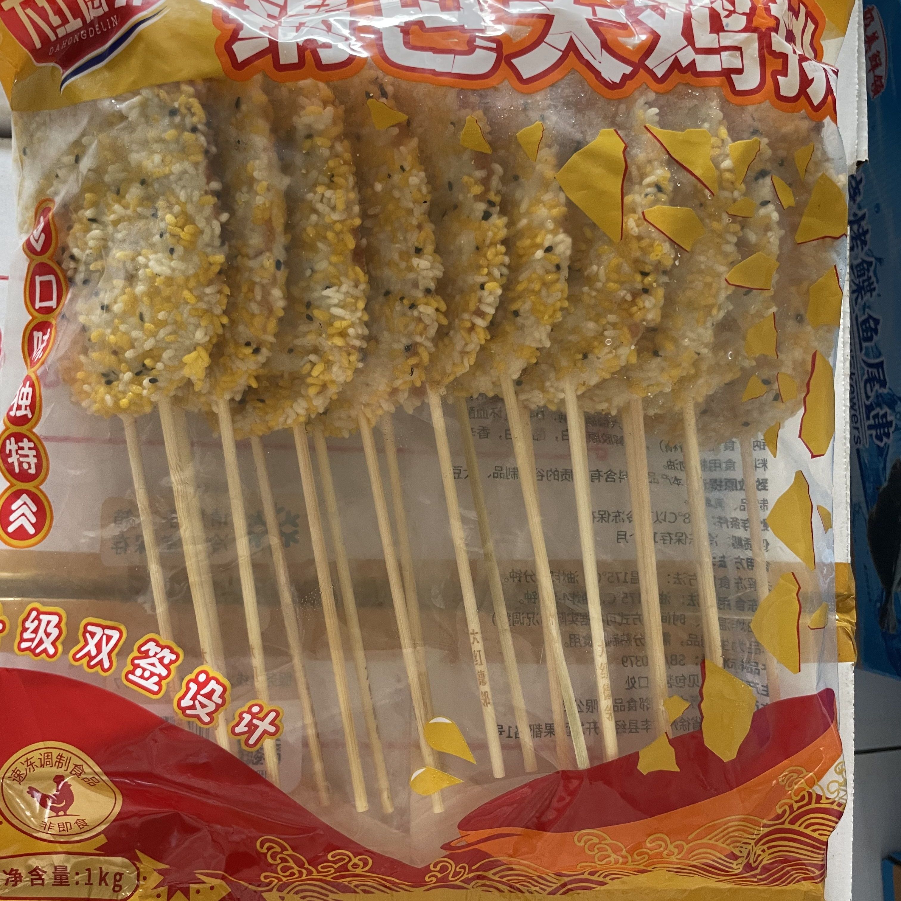 德邻锅巴大鸡排锅巴脆鸡排80串