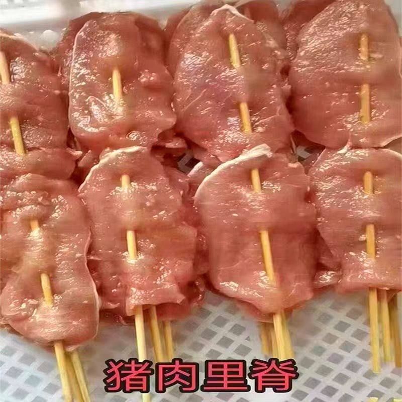 猪肉里脊大肉串铁板烧烤半成品