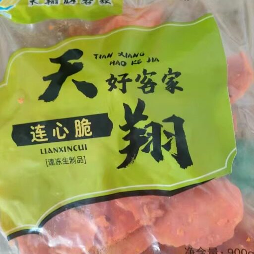 凝香连心脆油炸小吃19斤鸡锁骨