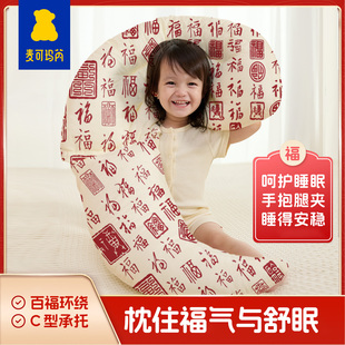 婴儿抱枕睡觉安睡神器夹腿睡觉安抚定性枕睡觉专用男孩女孩1-6岁