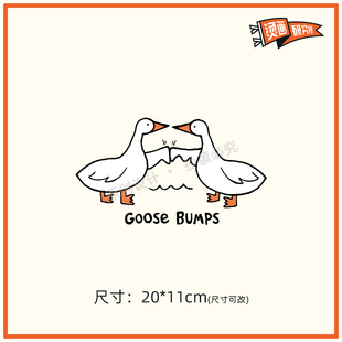 潮可爱diy手工 碰拳鹅卡通插画烫画布贴热转印烫图印花定制T恤女装