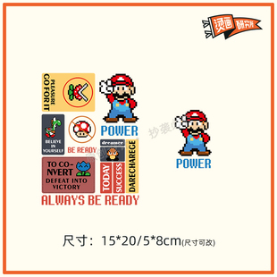 复古卡通像素游戏烫画贴布贴热转印定制T恤个性diy手工创意可爱