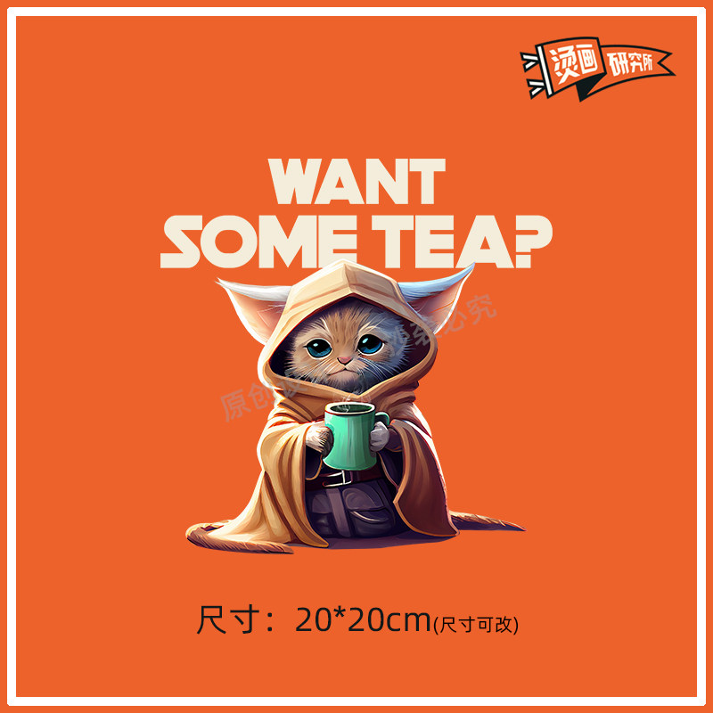卡通猫咪烫画贴布贴数码胶印热转印定制字母数码印花diy可爱衣服怎么样,好用不?