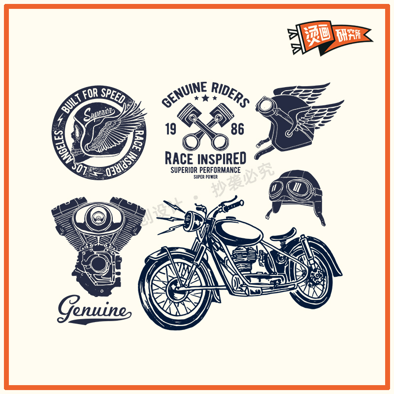 机车图案复古摩托烫画贴布贴热转印烫图印花定制T恤艺术diy手工