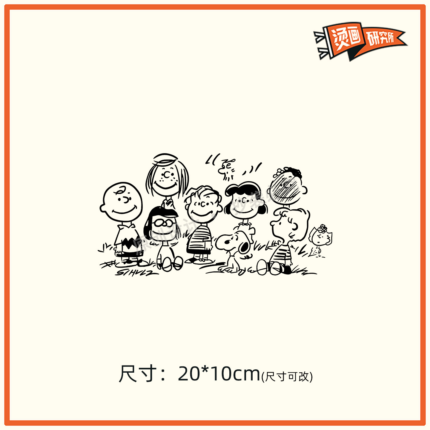 史努比卡通镂空黑色白墨烫画定制衣服烫画贴热转印布贴印花手工