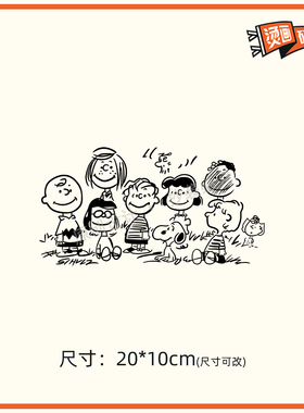 史努比卡通镂空黑色白墨烫画定制衣服烫画贴热转印布贴印花手工