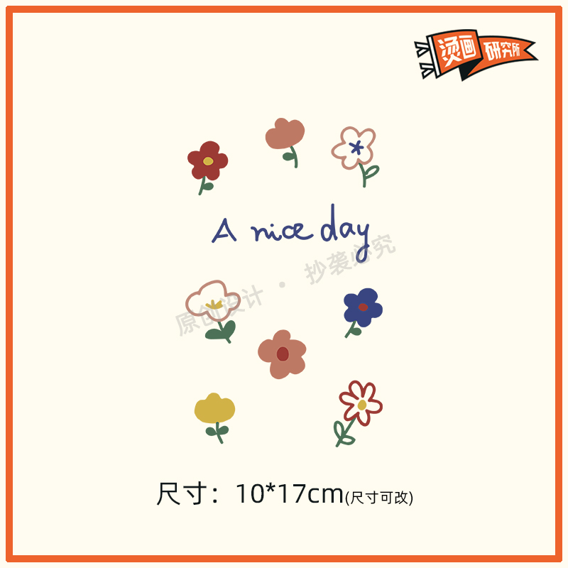 9.9花卉线条烫画贴布贴热转印手工T恤diy创意原创女生百搭可爱