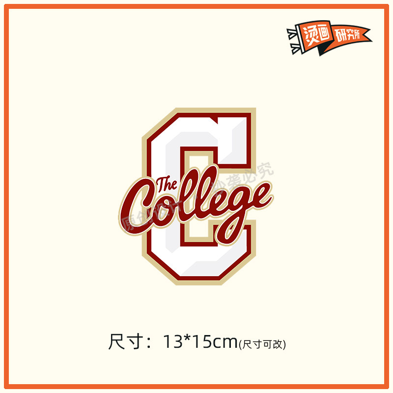 英文字母logo烫画贴布贴数码胶印热转印定制数码印花diy衣服搭配使用感如何?
