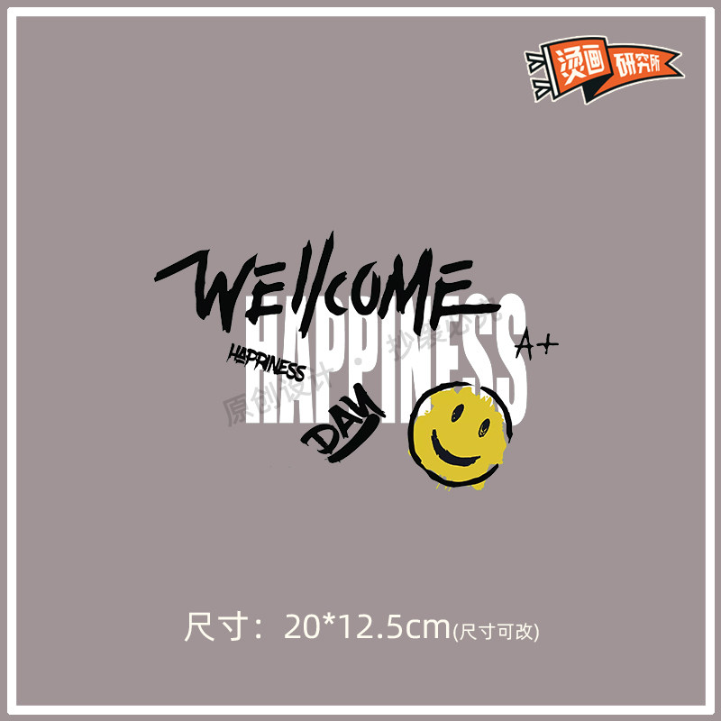 涂鸦笑脸英文烫画贴热转印布贴印花个性字母t恤贴花印图diy手工潮