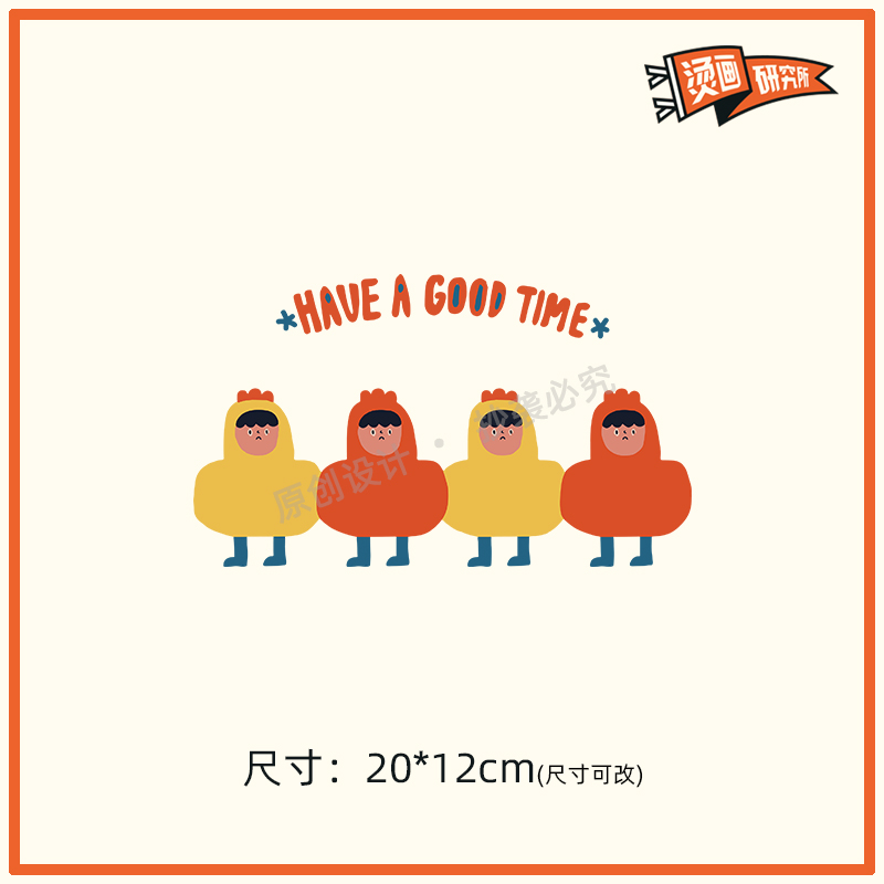 可爱小鸡烫画贴布贴卡通热转印图案印花T恤定制手工diy复古文艺