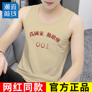 衣服 老式 为国家勤锻炼背心复古八十年代怀旧服装 趣味搞笑文字无袖