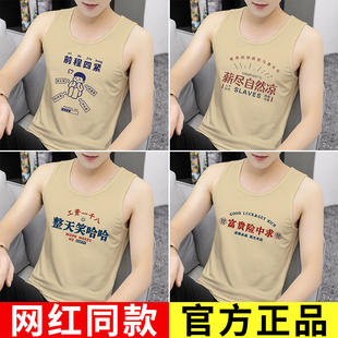 国潮复古背心男士 t恤富贵险中求工资一千八 怀旧趣味搞笑文字无袖