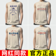 复古80年代怀旧夏个性 无袖 坎肩背心男款 搞笑富贵险中求工资一千八