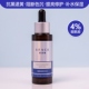 优斐斯烟酰胺修复精华液30ml提亮均匀肤色淡化色沉去痘印补水保湿