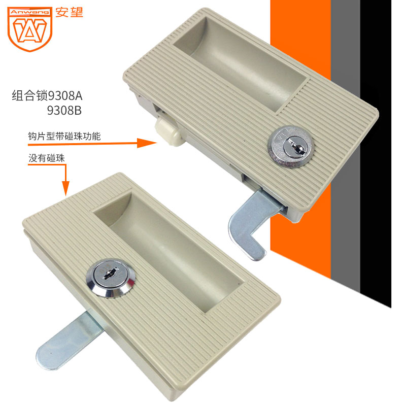 塑料带拉手组合锁更衣铁皮柜锁储物柜锁档案柜锁员工柜门文件柜锁