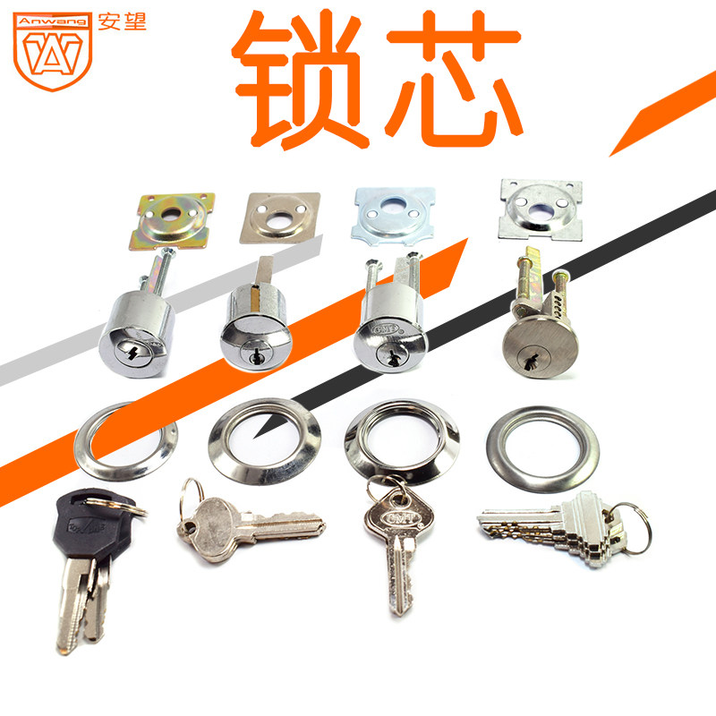 安望 大门锁老式外装门锁防火门逃生推杆锁锁芯防火门加厚门锁芯图片