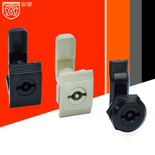 塑料电柜锁一把起发货