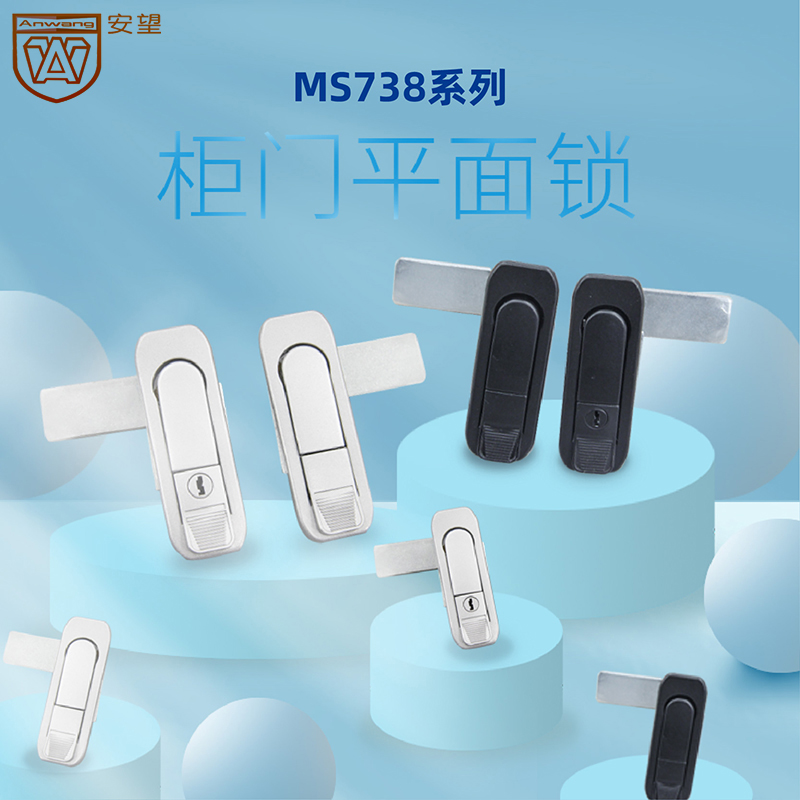 AW/安望MS738-1-2电箱锁厂家直销