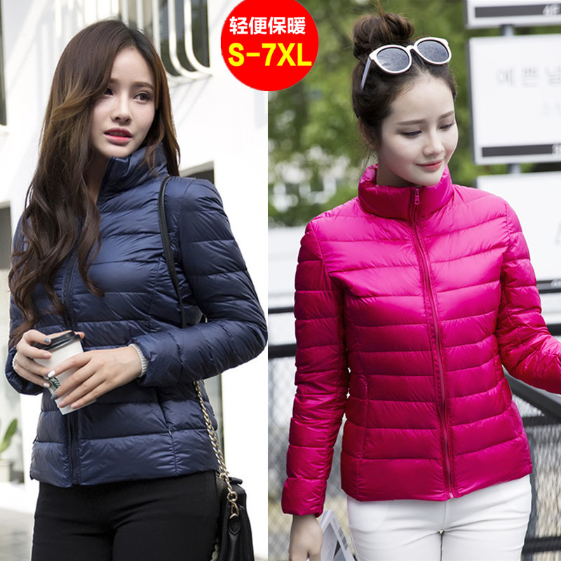 优衣U家官方旗舰店庫超薄款轻薄羽绒服女短款立领加肥加大码胖MM2