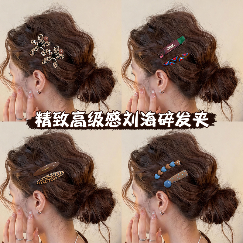 刘海侧边夹豹纹花朵蝴蝶结发夹女