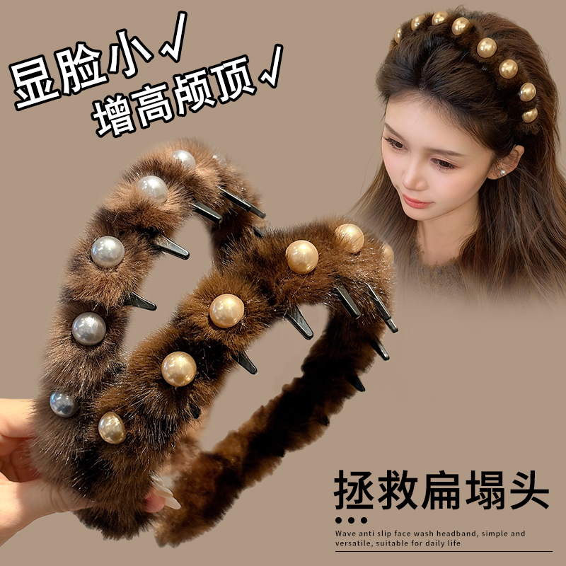 豹纹毛绒珍珠发箍女秋冬带齿防滑
