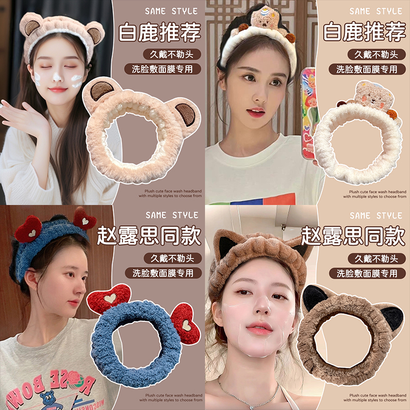 可爱毛绒洗脸发带发箍女2025新款
