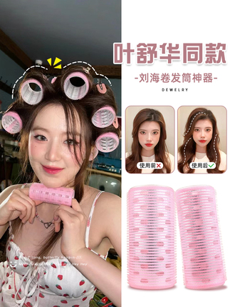 Hair Root Volumizing Tool for a Fuller Crown, Air Bangs Curling Roller, Styling Hair Clip for Women, Forehead Hairpin
