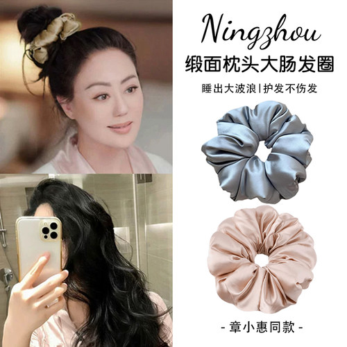 章小蕙同款kitsch枕头大肠发圈女