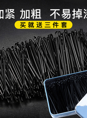 简约一字夹黑色发夹女侧边刘海夹子头饰边夹成人固定头发碎发发卡