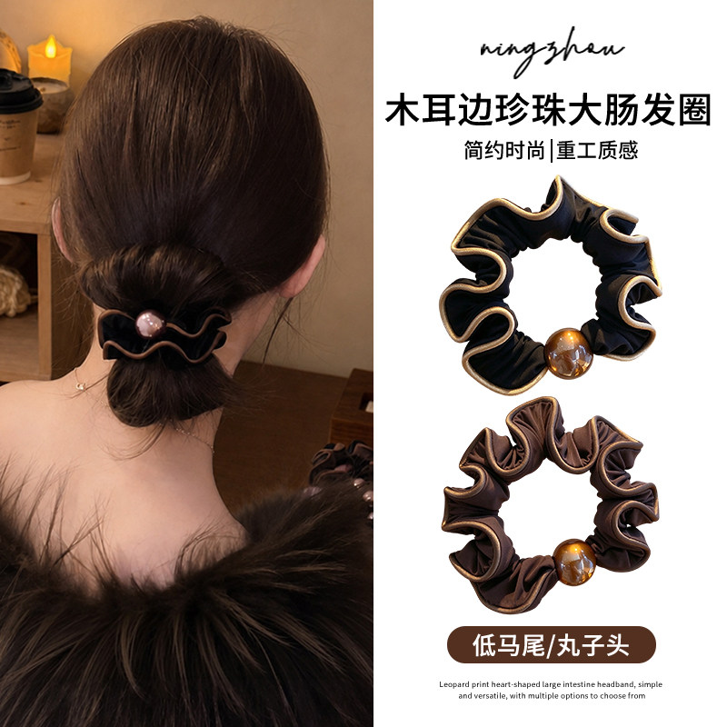 橡皮筋头绳女高级感洋气时尚低马尾丸子头发饰木耳边珍珠大肠发圈
