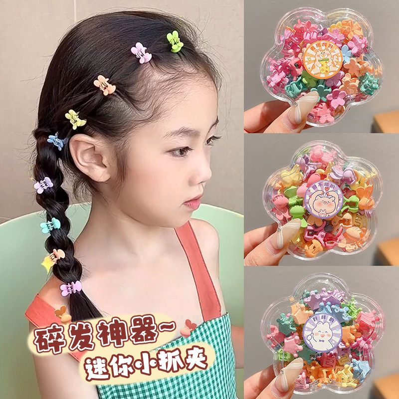 彩色儿童发夹边夹侧边刘海前额碎发卡子迷你小抓夹女婴儿宝宝发卡