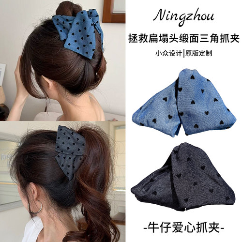 大号贝壳三角抓夹女2025新款高端