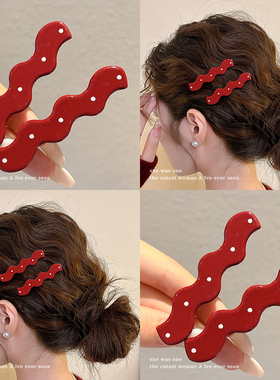 红色波浪一字发夹头饰女2025新款高端刘海侧边夹前额波点碎发发卡