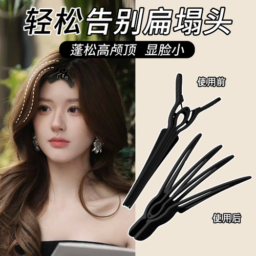头顶无痕鸭嘴发夹女前额高颅顶